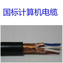 电线电缆应用全解析 从传输到连接的安全基石