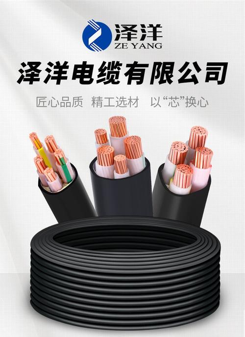 yjv铜芯三相电力电缆5 4芯16 25 35 50 70 95 120 平方户外电缆线 -
